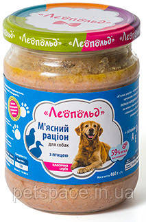 М'ясний раціон для собак Леопольд з птицей, 460г.