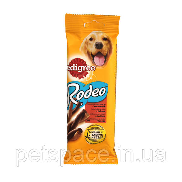 Pedigree rodeo 2025