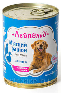 М'ясний раціон для собак Леопольд з птицей, 360г.