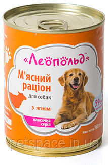 М'ясний раціон для собак Леопольд з ягням, 360г., фото 1