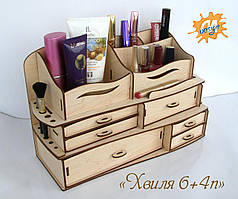 Органайзер для косметики «Хвиля 6+4N» конструктор