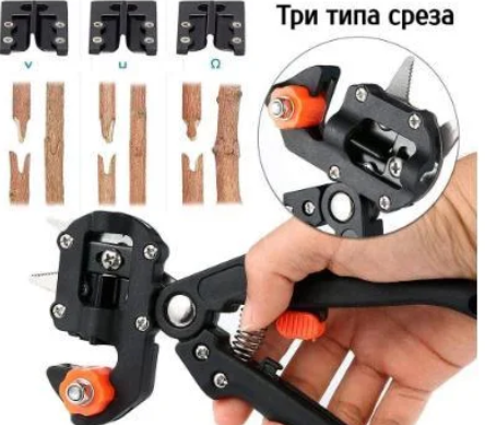 Привабливий секатор + 3 ножі та барабан