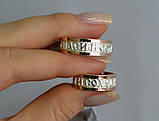 Пара обручок з срібла з вставками з золота "Спаси и сохрани", фото 4