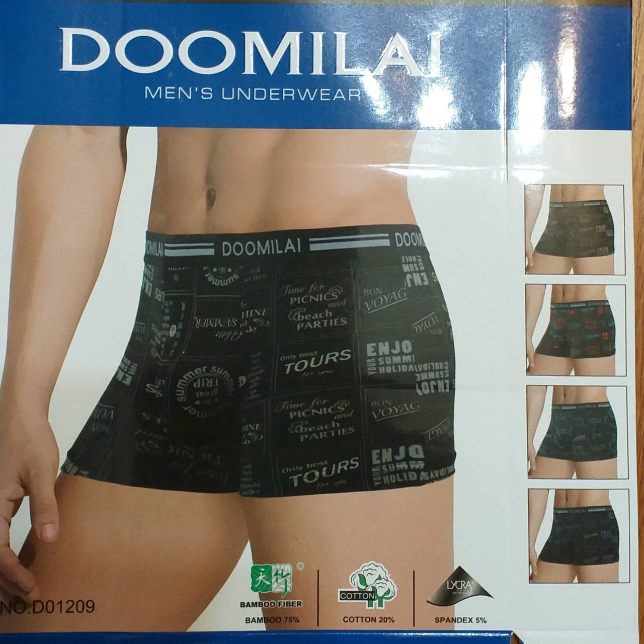 Чоловічі труси"DOOMILAI"(XL-4XL)асорті