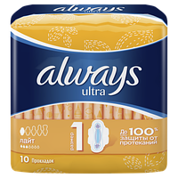 Always Ultra Light 10шт Прокладки для критических дней олвейс ультра лайт