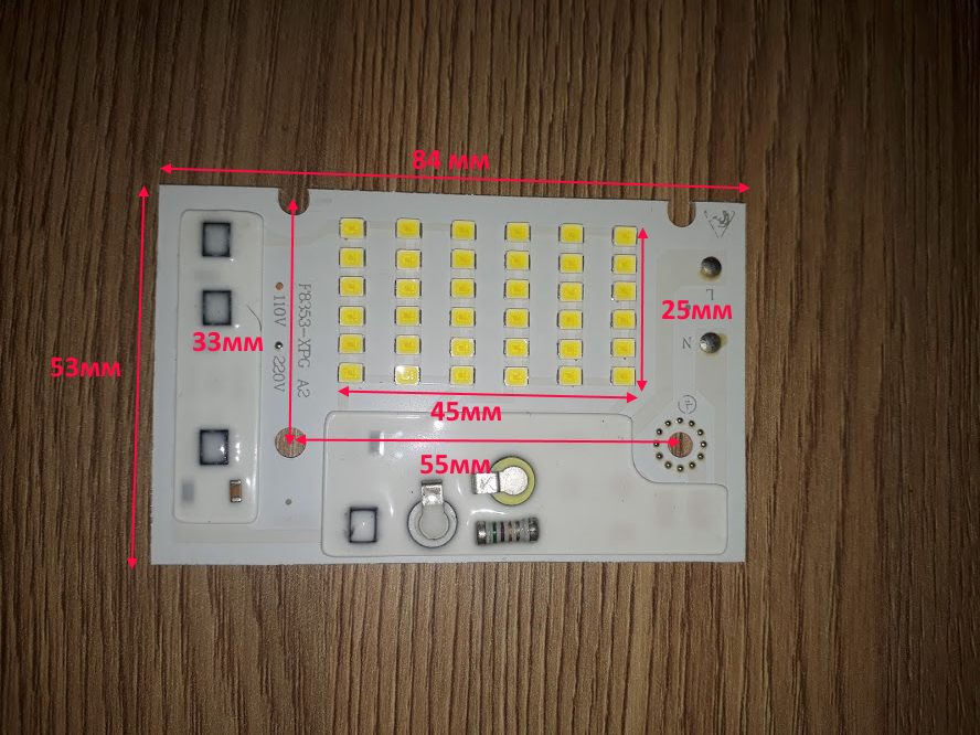 Smart IC 30w Світлодіод 30w 220v SMD 2835 84мм*53мм XPG-30w