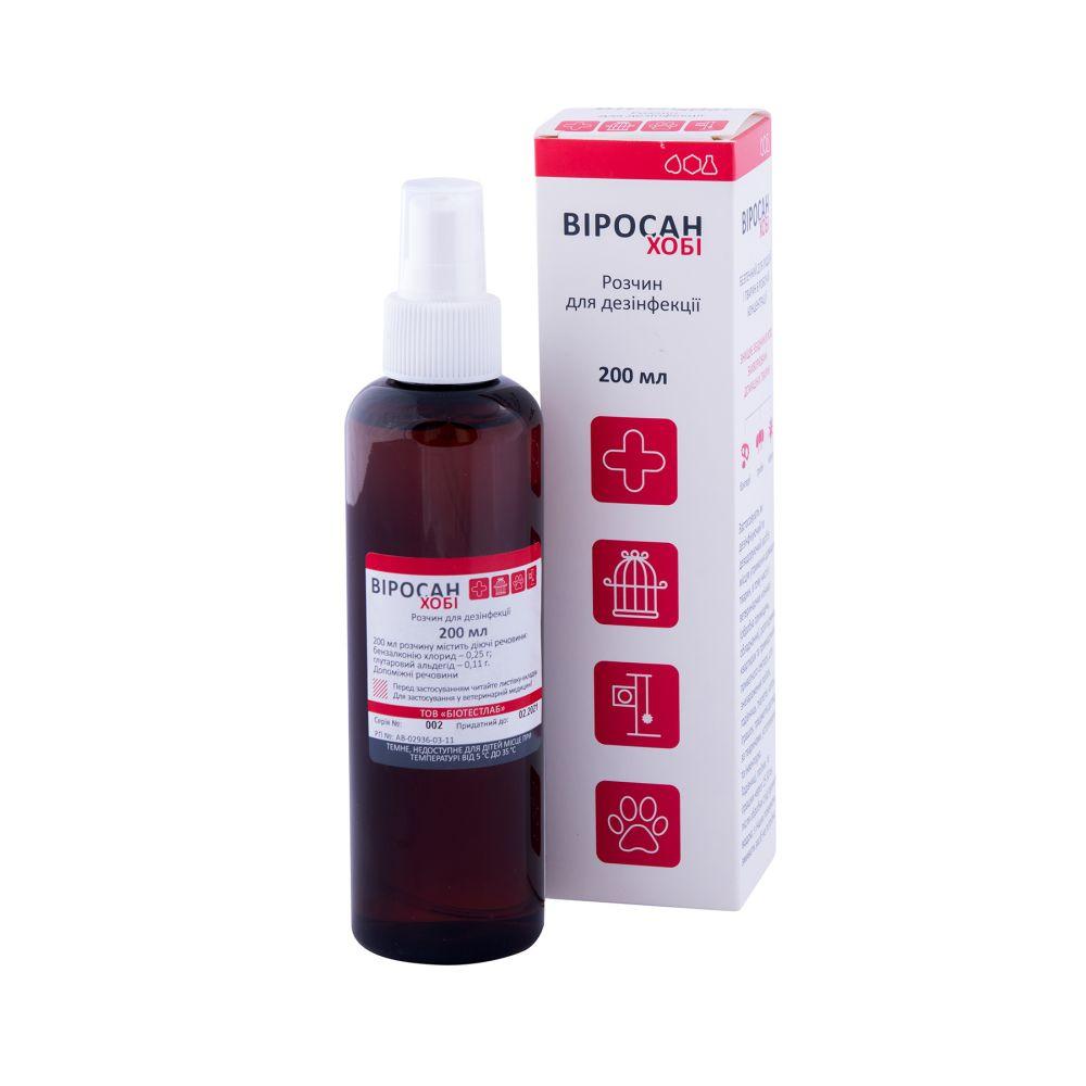Спрей Виросан Хобби (Virosan), 200 ml - средство для дезинфекции ...