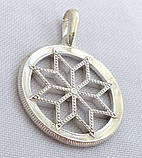 Алатир слов'янський оберіг з срібла 925-ої проби, фото 2