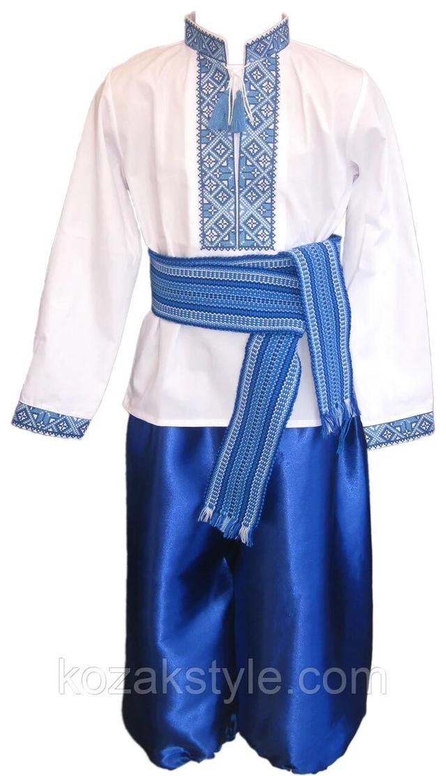 Костюм козака синій