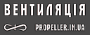 Інтернет-магазин "Propeller.in.ua"