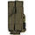 M-Tac підсумок для рації Motorola 4400/4800 Ranger green, фото 3