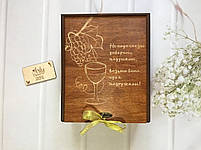 Подарункові келихи для вина з гравіюванням у дерев'яній коробці (Тикове дерево), фото 2