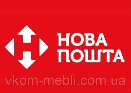 Додаткова упаковка Новою поштою із 01.07.2020