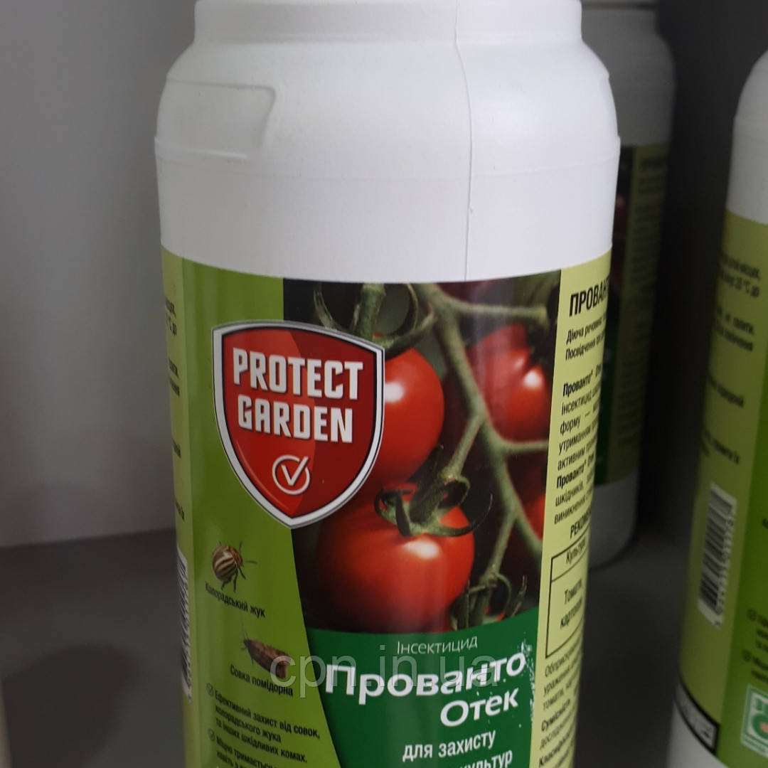 Інсектицид Прованто Отек 110 OD, МД (500 мл)