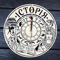 Годинник настінний дерев'яний для вчителя історії