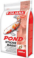 Корм для прудовых рыб в виде белых палочек Dajana Pond Sticks Basic 180 г