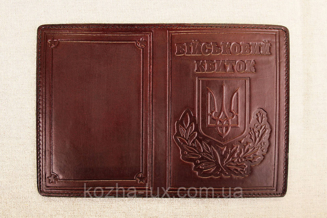 Кожаная обложка Військовий квиток шоколадный 014-003