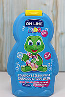 Дитячий шампунь On Line Kids Bubble Gum 250 мл