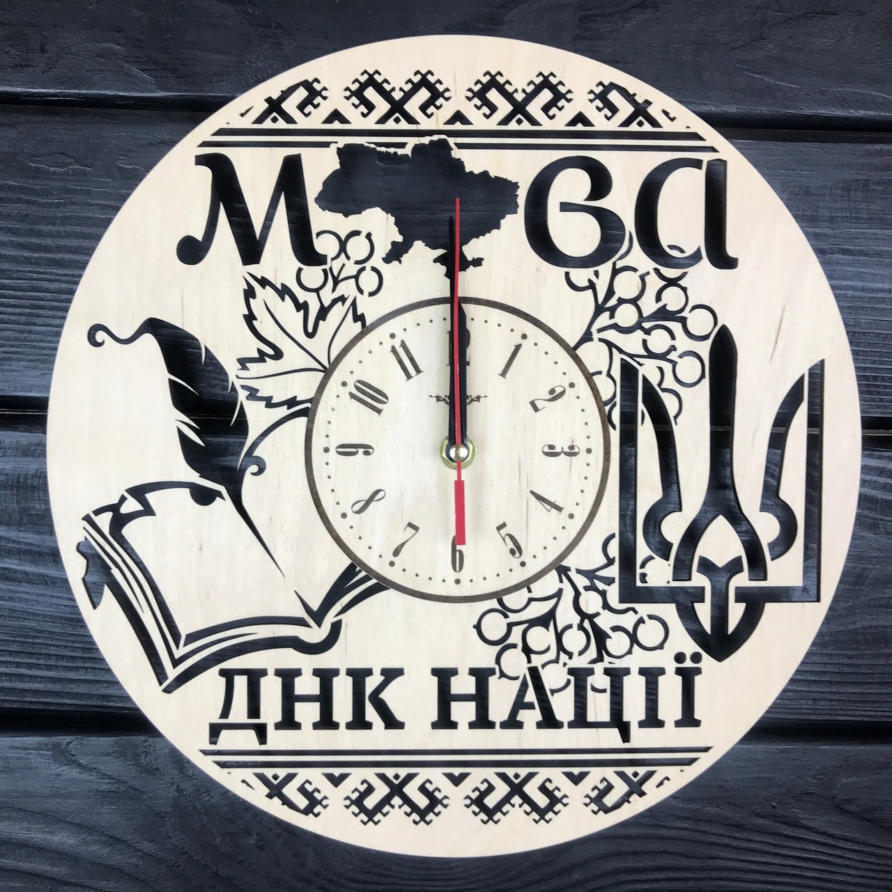 Настінний годинник для кабінету української мови