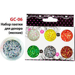 Набір паєтки для декору нігтів (дрібні) GC-06