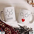 Чашка кружка з принтом для коханої людини Формула любові 330 мл, фото 4