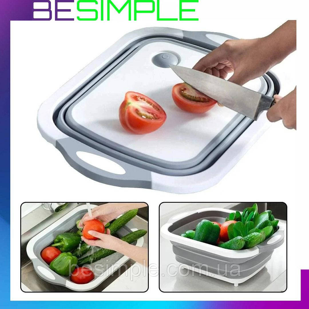 Складна дошка обробна Chopping Board 2 в 1 / Дошка миска / Дошка кухонна Біло-сіра
