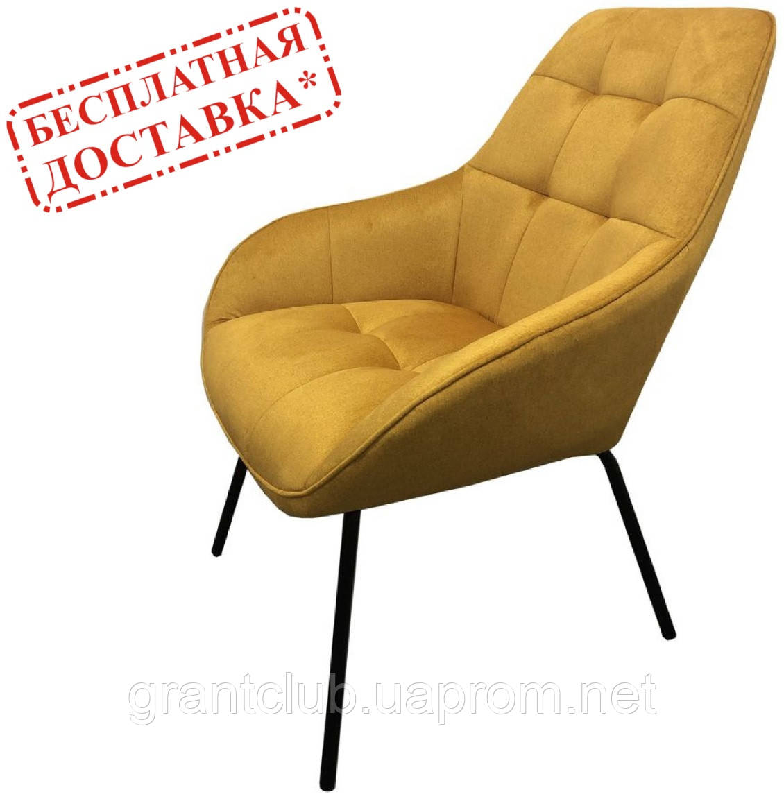 Крісло MORGAN жовтий карі (безплатна доставка)