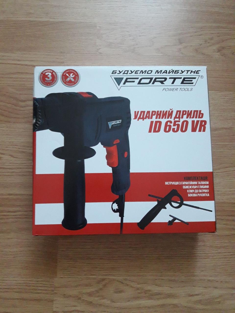Ударний дриль FORTE ID 650 VR