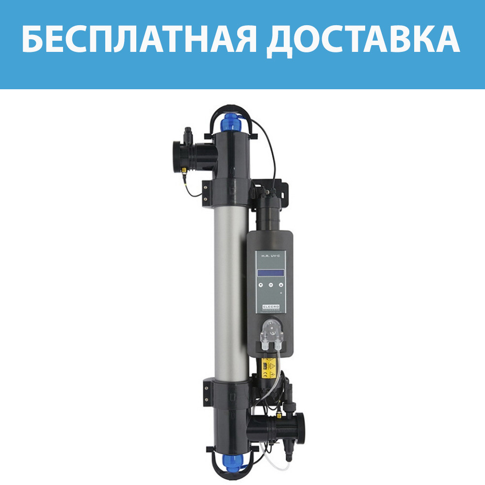 Ультрафіолетова установка Elecro Steriliser UV–C HRP–55–EU / індикатор служби лампи + дозуючий насос