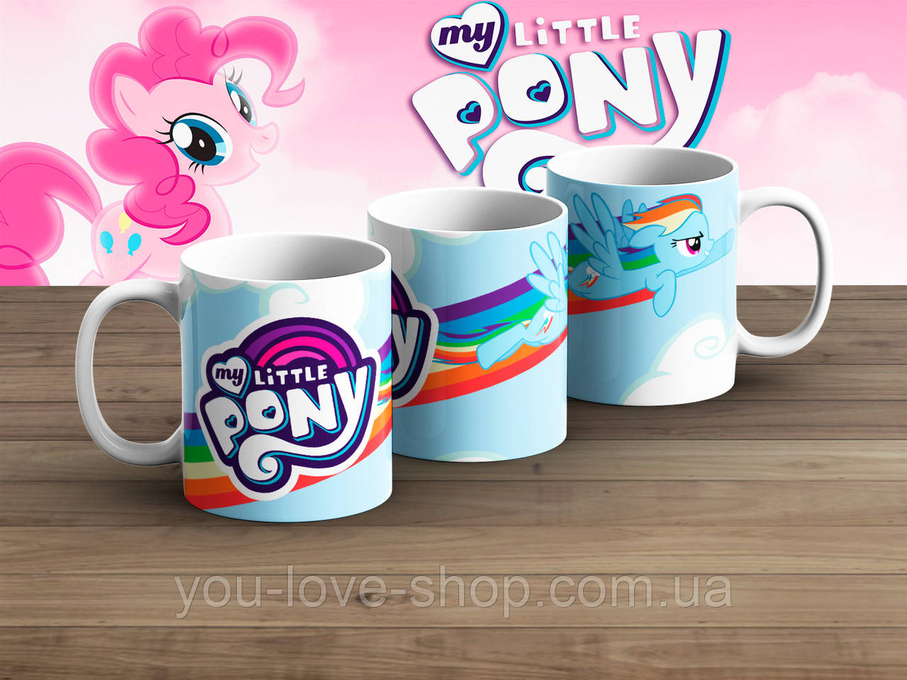 Чашка Мій маленький поні "Heroes" / My Little Pony