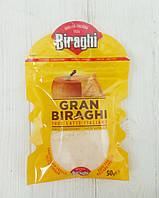 Сыр твердый тертый Biralungo Gran Biraghi (Италия) 50g