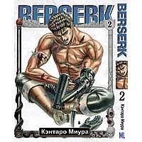 Манга Берсерк Том 02 | Berserk