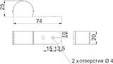 R-21 кріплення до труби знімної полиці, фото 3