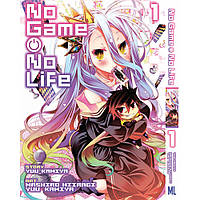 Манга Без гри нема життя Том 01 | No Game No Life