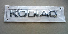 Шильдетик напис Kodiaq на кришку багажника