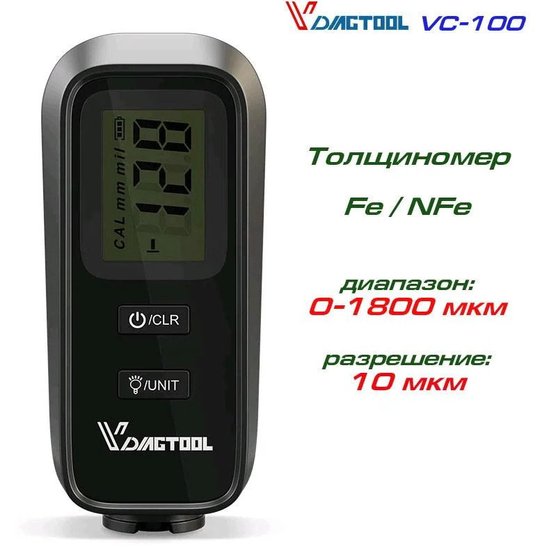 Толщиномер VDIAGTOOL VC-100