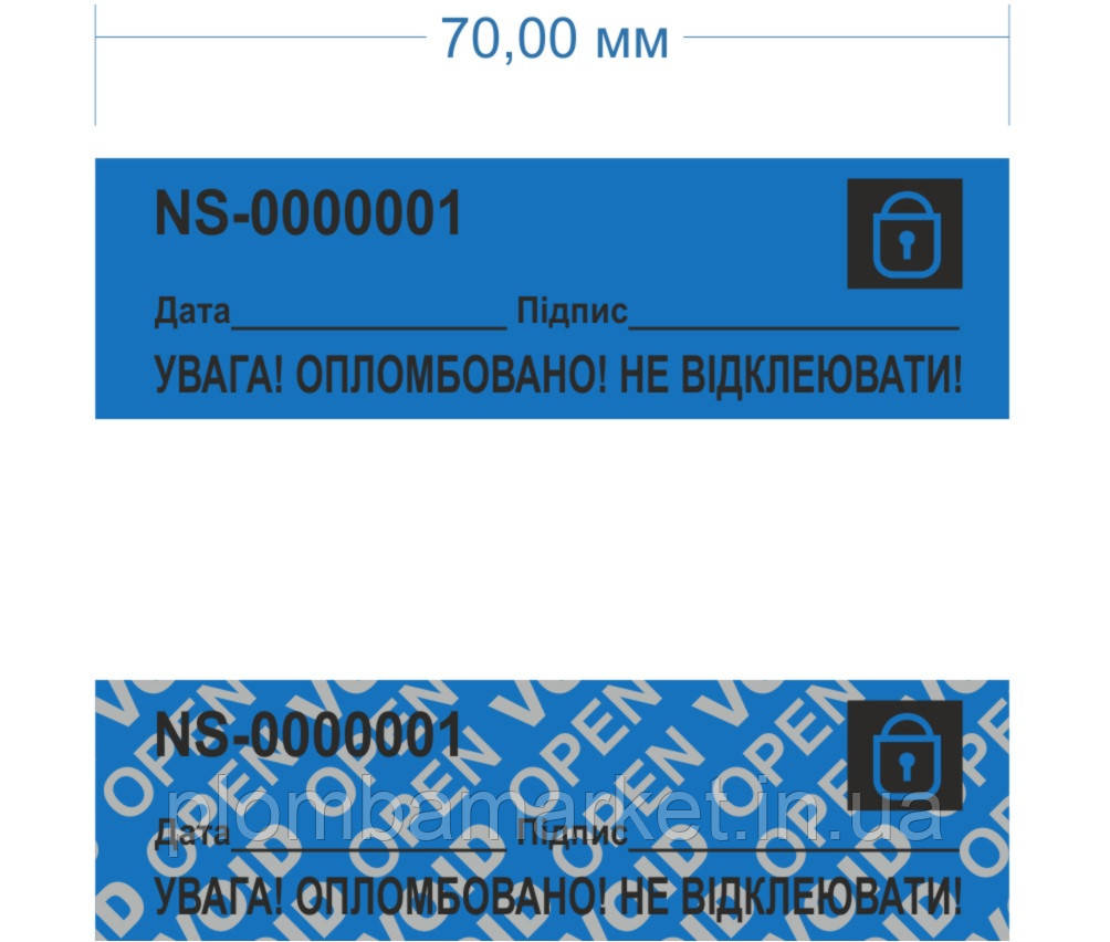 Пломба наклейка номерная 20х70мм тип П гарантийная, индикаторная пломба самоклеющаяся - фото 4 - id-p419356744