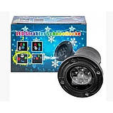 Лазерний проектор LED Strahler Schneeflocke WL-602 (SH010682), фото 4