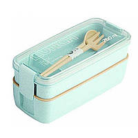 Ланч бокс подвійний Yjj-1215 5619 750 мл, м'ятний (SH010846)