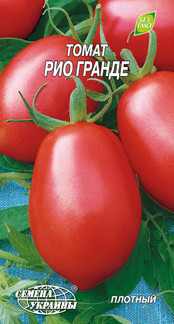 Насіння томату Ріо Гранде 0,2 г, Насіння України