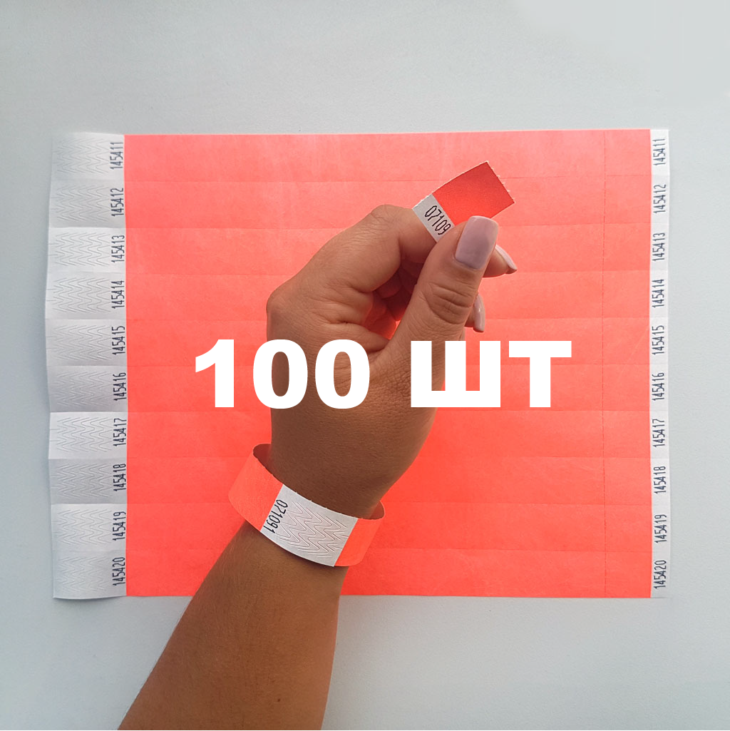 100 шт - Паперові контрольні браслети Tyvek — 3/4" Кораловий