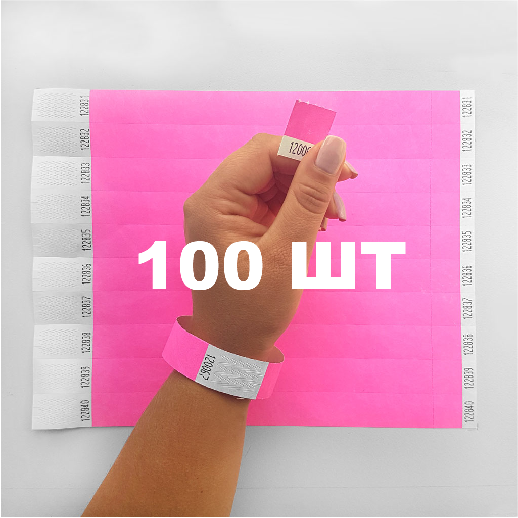 100 шт - Паперові контрольні браслети Tyvek — 3/4" Рожевий
