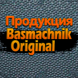 Набічна гума українського виробництва