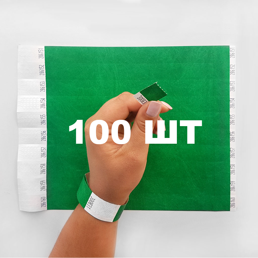 Контрольні паперові браслети на руку неонові для клубу Tyvek 3/4 - 100 шт Зелений