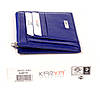 Кожаный картхолдер Karya 0022-245 с отделением для мелочи синий, фото 5