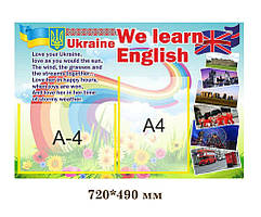 Стенд "We learn Еnglish"