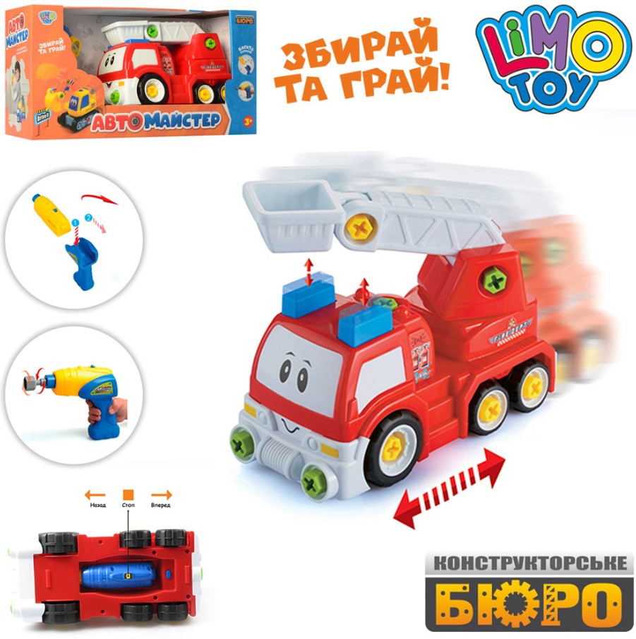 Конструктор Limo Toy 22914 Пожежна машина р/к на шурупах