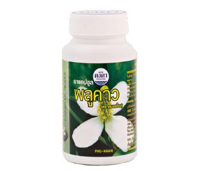 ПЛУ КХАО HOUTTUYNIA CORDATA – ПРОТИВІРУСНИЙ ЗАСІБ. ЧИСТКА ЛІМФИ, ЛІКУВАННЯ АЛЕРГІЇ, ПСОРІАЗУ, ДЕРМАТИТУ