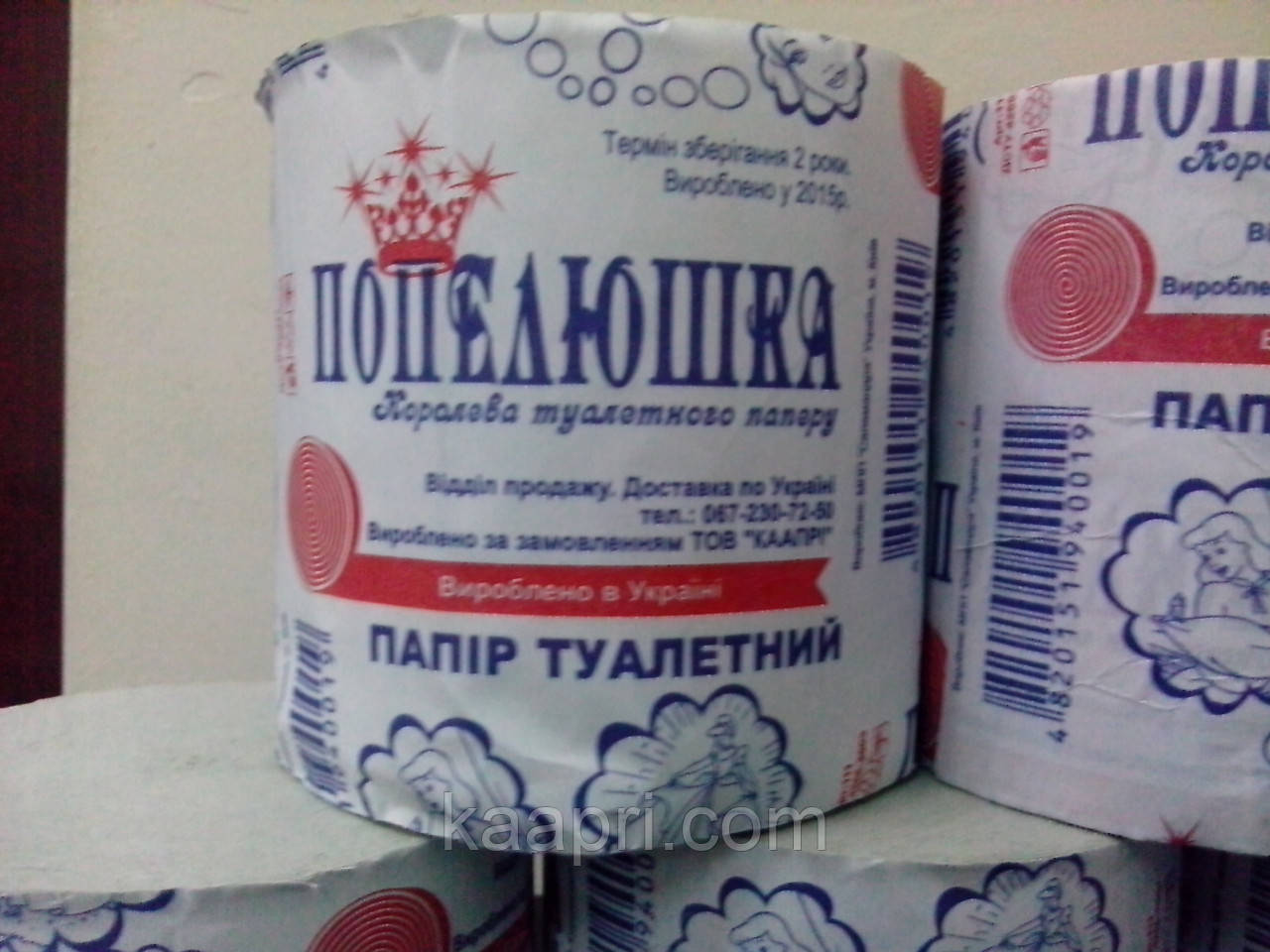 Папір туалетний "Попелюшка"