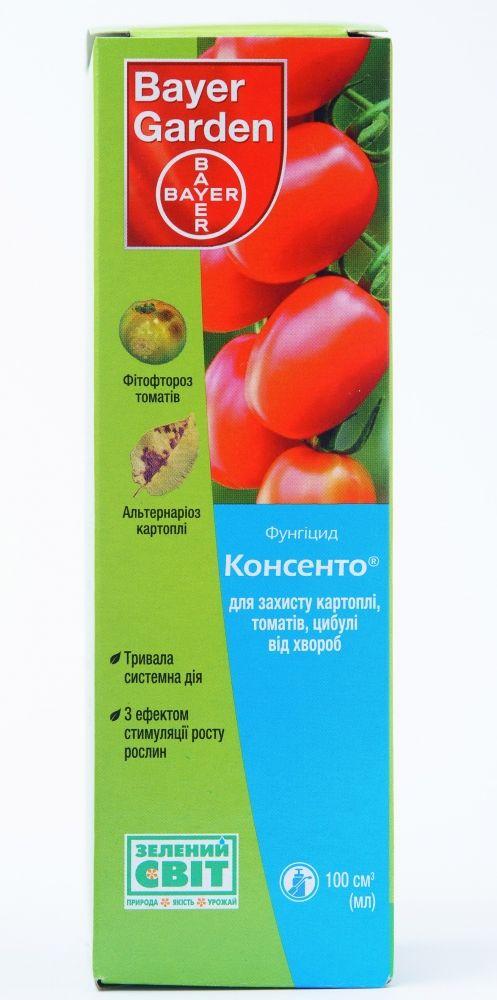 Купить Фунгицид Консенто 100 мл для томатов и картофеля от ...